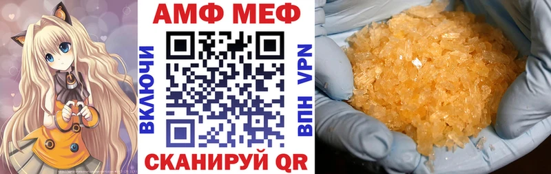 купить наркоту  Куртамыш  Амфетамин 98% 