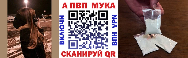 A PVP крисы CK  как найти наркотики  Куртамыш 