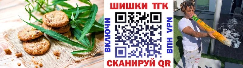 Cannafood марихуана маркетплейс формула Куртамыш