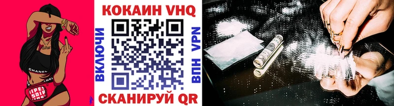 COCAIN Боливия  Куртамыш 