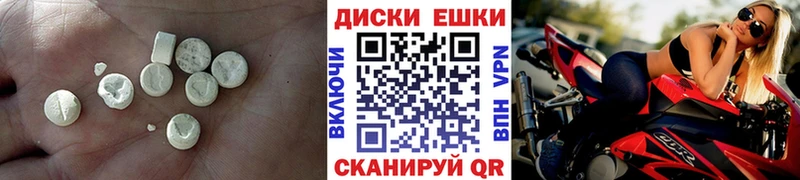 Ecstasy VHQ  дарнет шоп  Куртамыш 