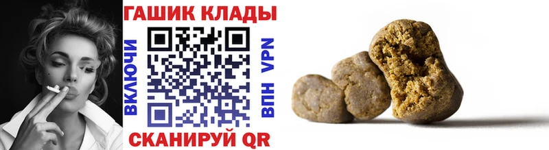 ГАШИШ убойный Куртамыш