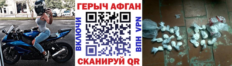 ГЕРОИН гречка  Куртамыш 