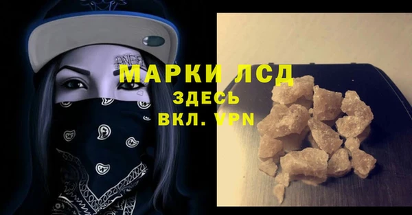 МДМА Балабаново