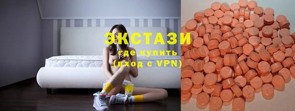 МДМА Балабаново