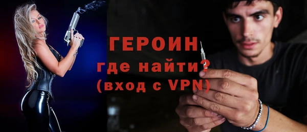 МДМА Балабаново