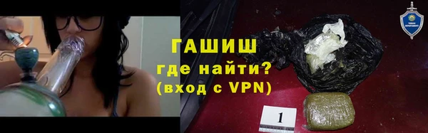 МДМА Балабаново