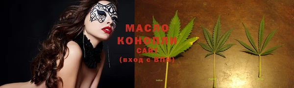 МДМА Балабаново