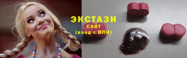 МДМА Балабаново