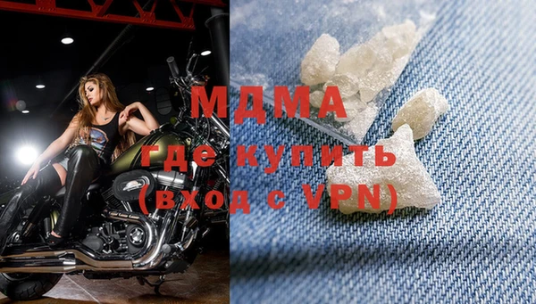 кокаин перу Балахна