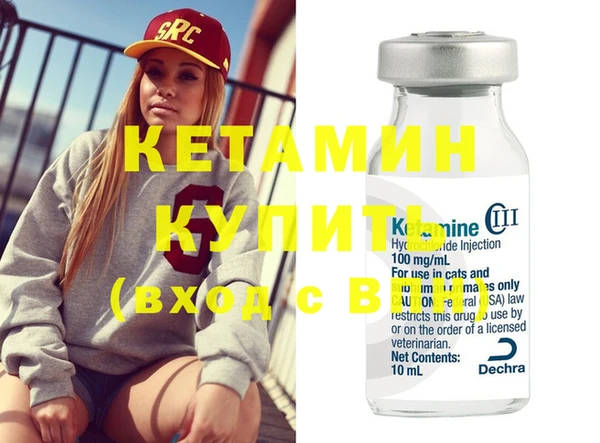 МДМА Балабаново