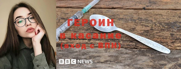 МДМА Балабаново