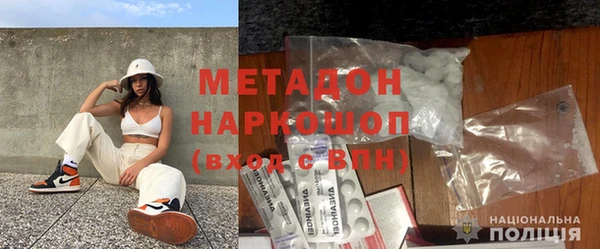 МДМА Балабаново