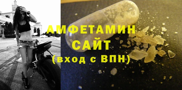 МДМА Балабаново
