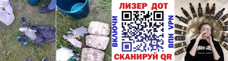 LSD-25 экстази ecstasy  мега ССЫЛКА  Куртамыш 