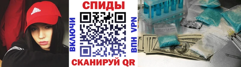 Первитин винт  площадка какой сайт  Куртамыш 
