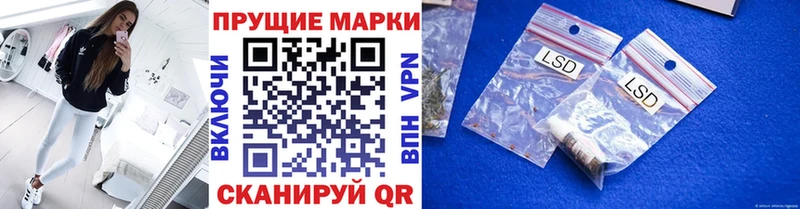 Наркотические марки 1,8мг  сайты даркнета формула  кракен ONION  Куртамыш  сколько стоит 