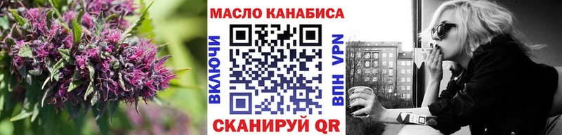 даркнет сайт  Куртамыш  Дистиллят ТГК гашишное масло 