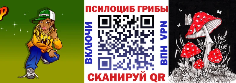 Псилоцибиновые грибы GOLDEN TEACHER  Куртамыш 